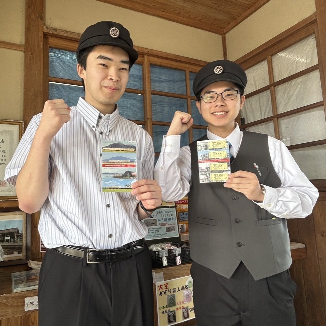 関東鉄道株式会社【公式】 on X