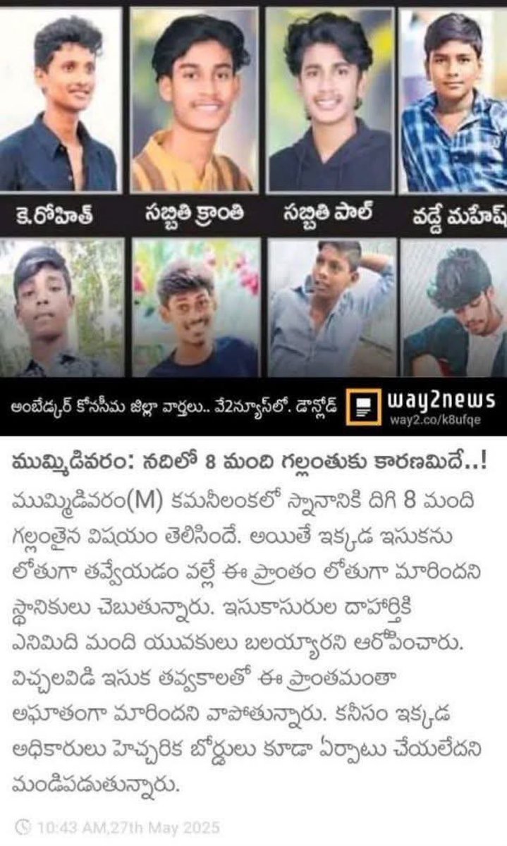 "Elections కి డబ్బులు ఖర్చు పెట్టారు, ఇప్పుడు ఇసుకతో కాస్త సంపాదించుకుంటున్నారు.. తప్పేంటి??" 
- తమ్ముడు