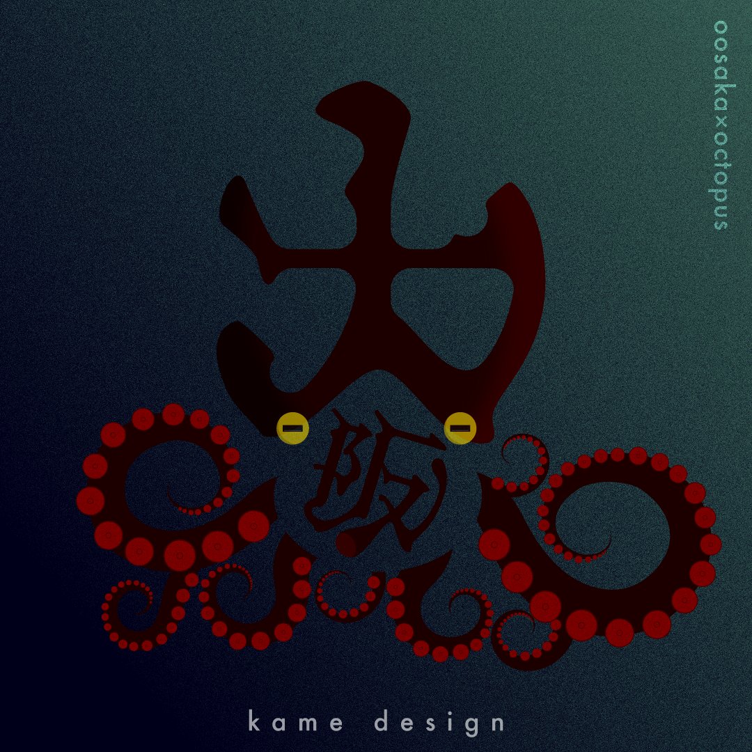 #レタリング #lettering #作字 #ロゴ #logo #デザイン #design #タイトルロゴ #サムネ #note #同人 #書籍