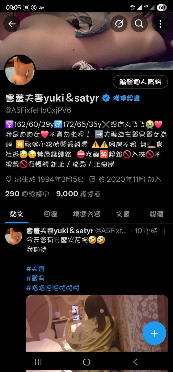 苦苦等候！！！我等到這個數字了欸
🧒：你為了這個數字，到底要等多久🙄🙄