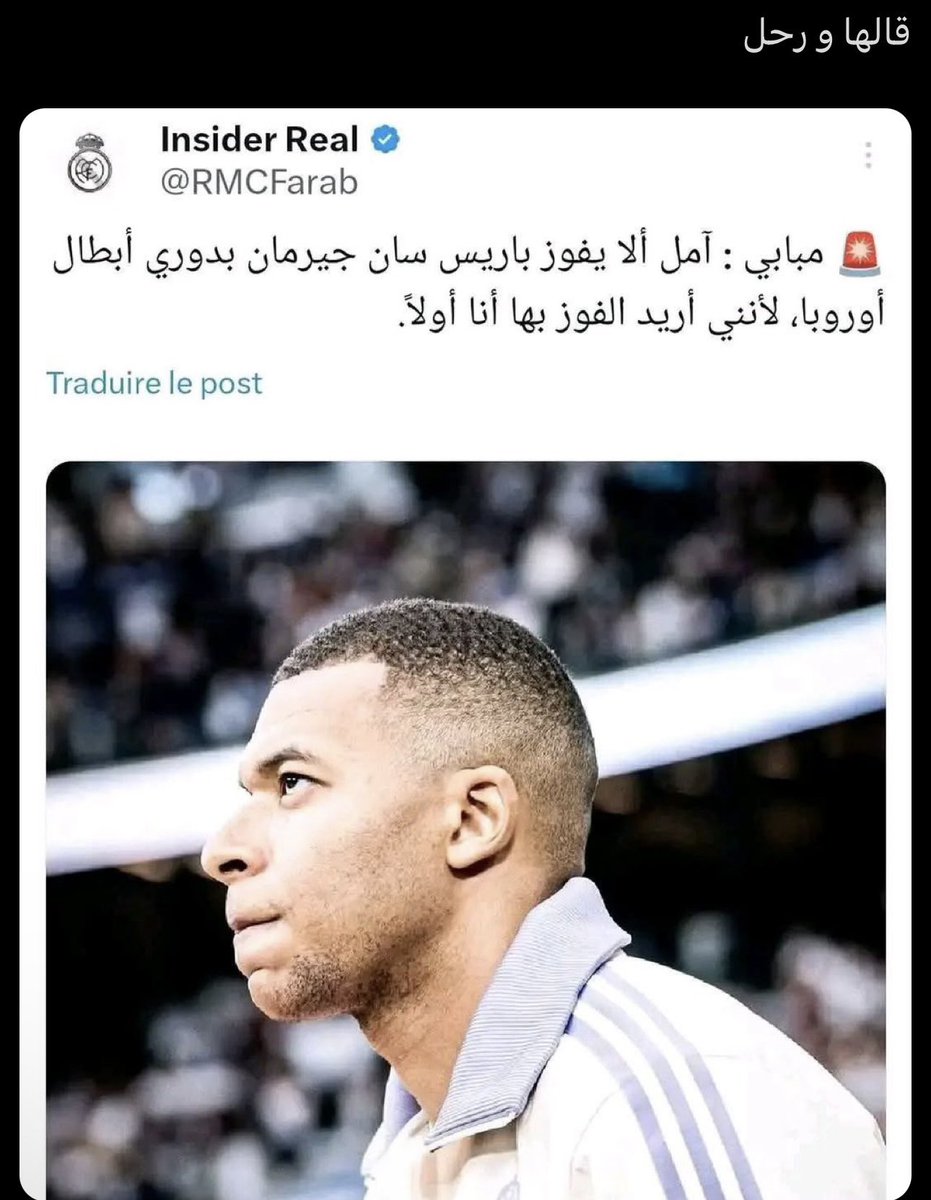 معليش يا بيبي