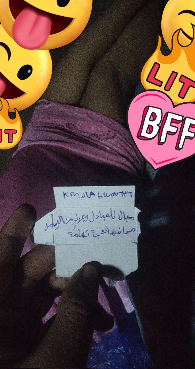 هذ اثبتن نبغ زوجين جادين معهم اثبت الي مافي معه اثبت لا يجي