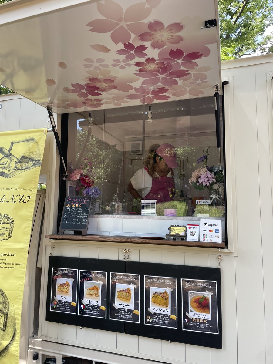 dai_shima_GRA91's tweet photo. 今日は南町田の鶴間公園でNAOさんのキッシュをいただきに来ました🤤🤤🤤
NAOさん頑張って〜😊
#SOC
#swiths
#supra
お近くの方は是非お越し下さい🙇 https://t.co/YCA6mxHIkl