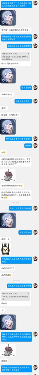 柠香大人 tweet media