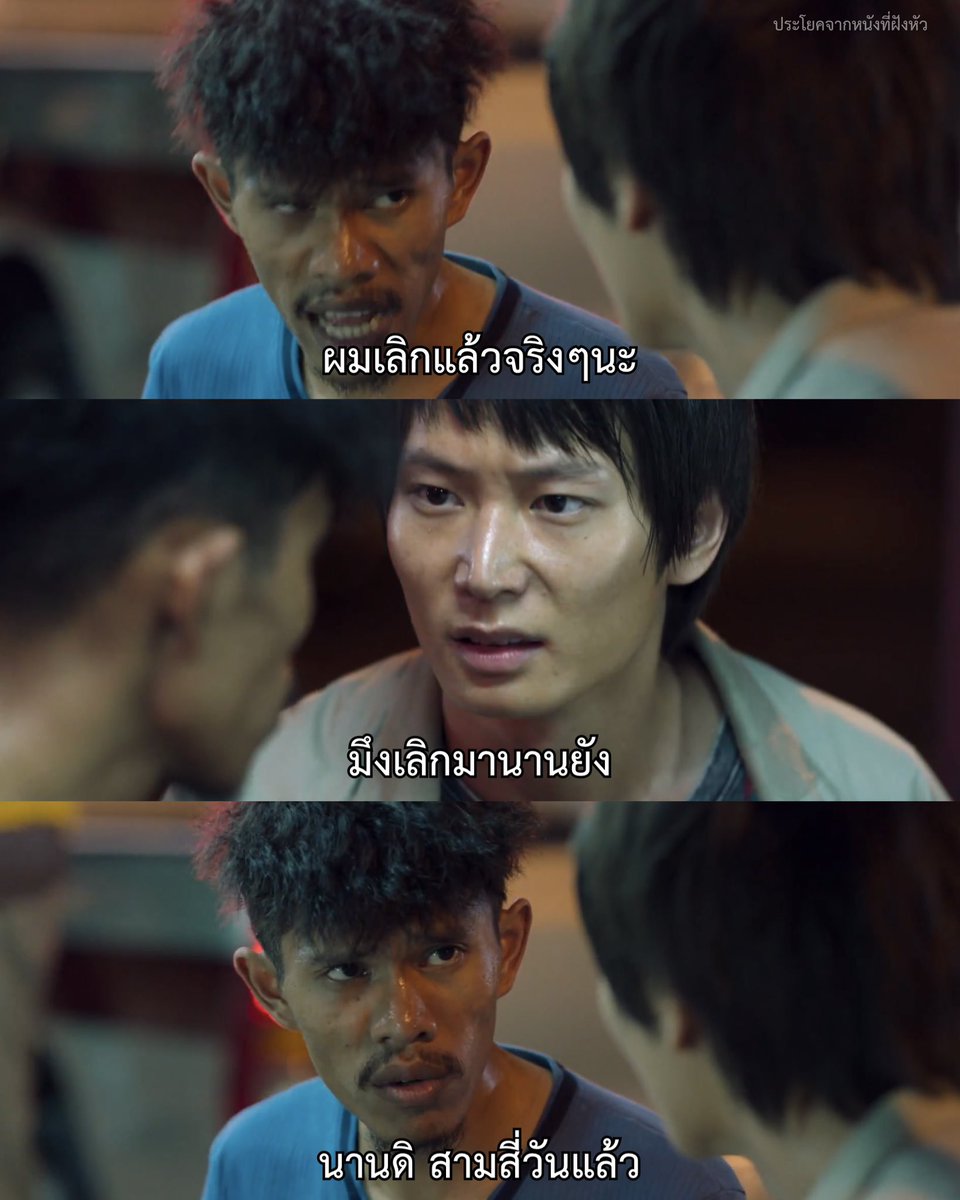 มุกม้าท่อมกัญชากลายเป็นมุกตลกมาตรฐาน บ้านเราคงเห็นของพวกนี้เป็นเรื่องปกติไปละ

- สงครามส่งด่วน