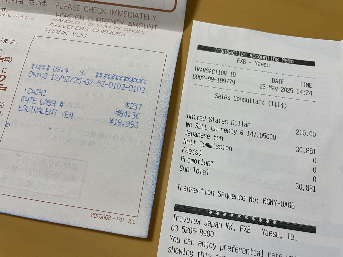 2012年のグアム旅行の時の外貨両替資料が出てきたので、今回の旅行と比較。 当時（2012年）は1ドル=84円だったんですねぇ。約2万円が237ドル に。今回（2025年）は1ドル=147円なので、約3万円が210ドルでした。