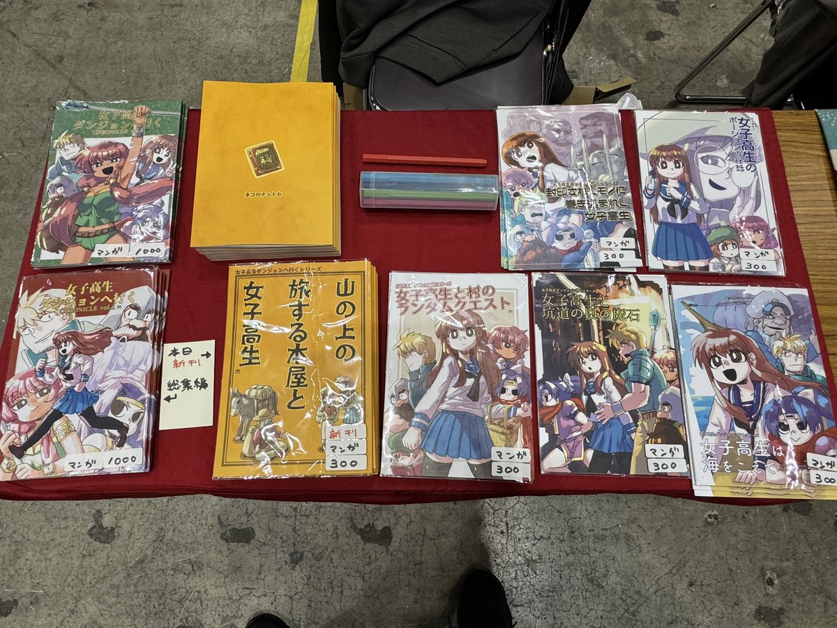 nekoHit's tweet image. 本日のコミティアはこんな感じでよろしくお願いしますー！