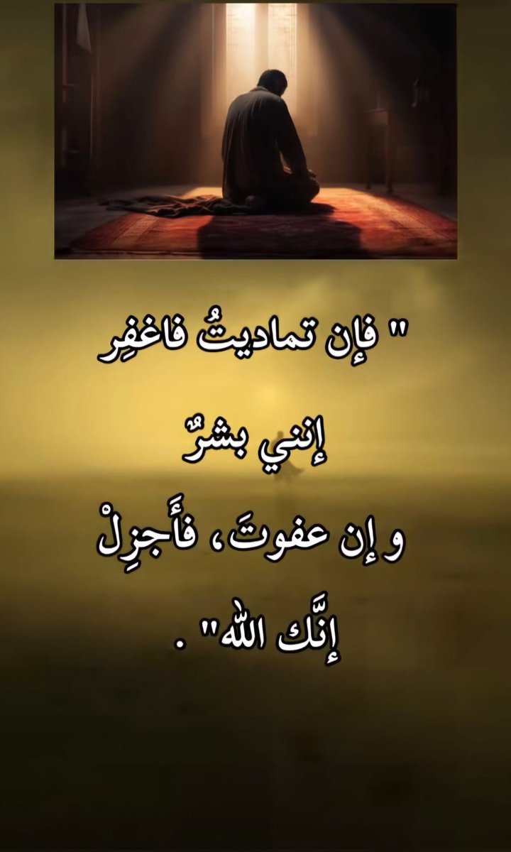 رســـــــــائـل الفجــر 🕋

🔲قال ابن رجب الحنبلي رحمه الله :

وأما نوافل عشر ذي الحجة فأفضل من نوافل عشر رمضان ، وكذلك فرائض عشر ذي الحجة تضاعف أكثر من مضاعفة فرائض غيره .

{فتح الباري لابن رجب ٩/١٦ }

🪻⚘️