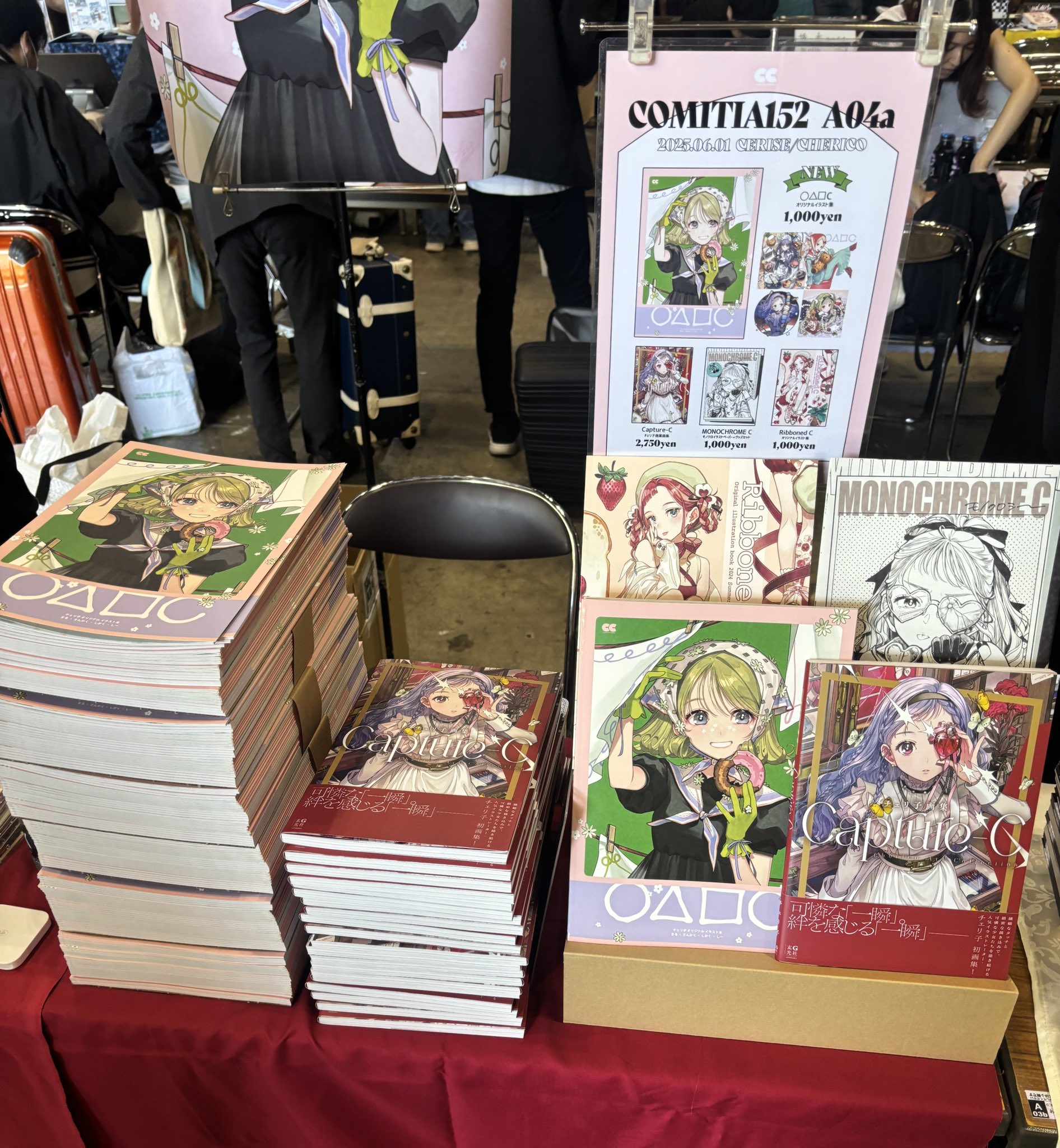 サイン本　チェリ子画集 Capture-C チェリ子画集 Capture-C - 株式会社玄光社