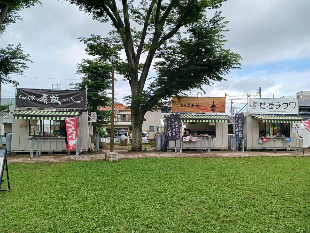 らぁめん家 有坂 tweet media