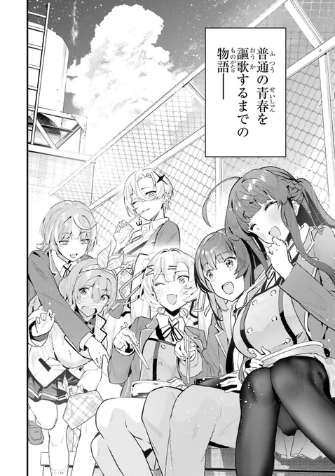 おはようございます☀️ご無沙汰しております。
本日「裏サポ」更新日です。最新13話後編が更新です!
よろしくお願いします🙇
https://t.co/p4ebZpkI1d 