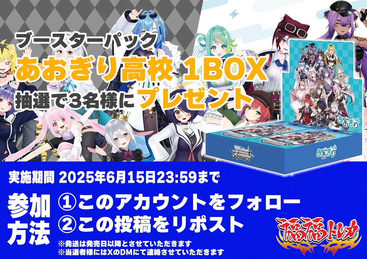 fukufuku_ws's tweet photo. 【ヴァイスシュヴァルツ】買取情報

⚡妖精の尻尾のマスター・マカロフ 1500買取⚡

⚡妖精の尻尾のマスター・マカロフ 1500買取⚡

⚡妖精の尻尾のマスター・マカロフ 1500買取⚡

よろしくネ
＃福福WS https://t.co/lsa0aHIX1Q