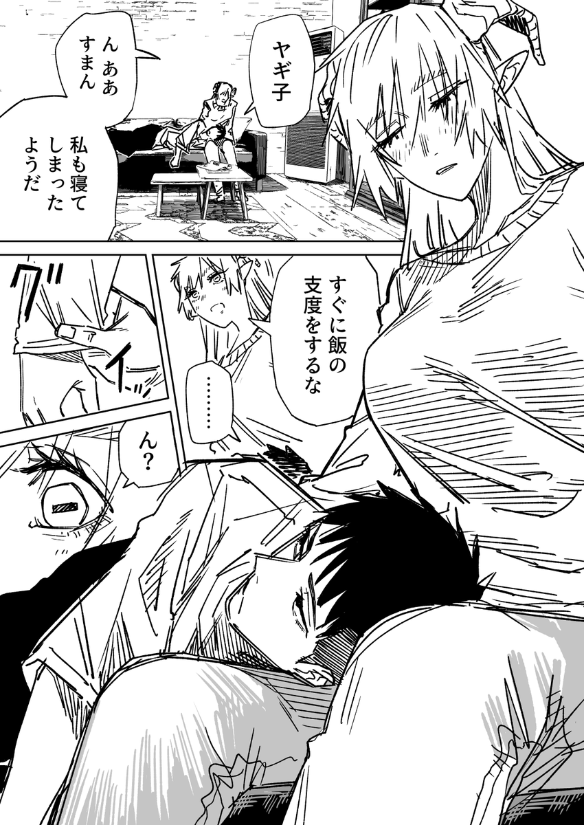 hamita1220's tweet photo. 一夜限りのユキズリマン　その52 https://t.co/NcN4kfBoZd