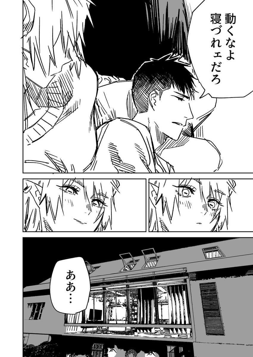 hamita1220's tweet photo. 一夜限りのユキズリマン　その52 https://t.co/NcN4kfBoZd