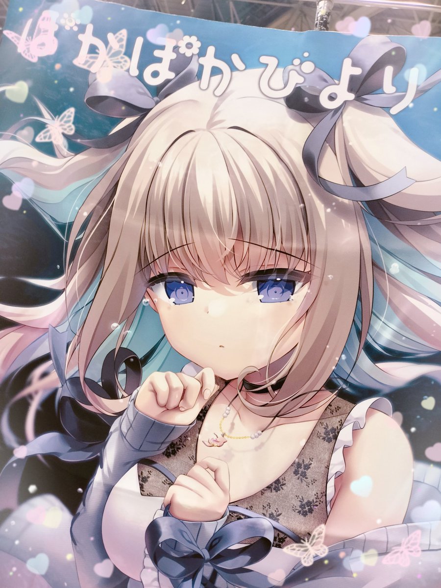 設営完了しました✨

🩵ぽかぽかびより L-31a🩵

にてお待ちしてます!
入口から見て左の端にいます🙋‍♀️✨ 