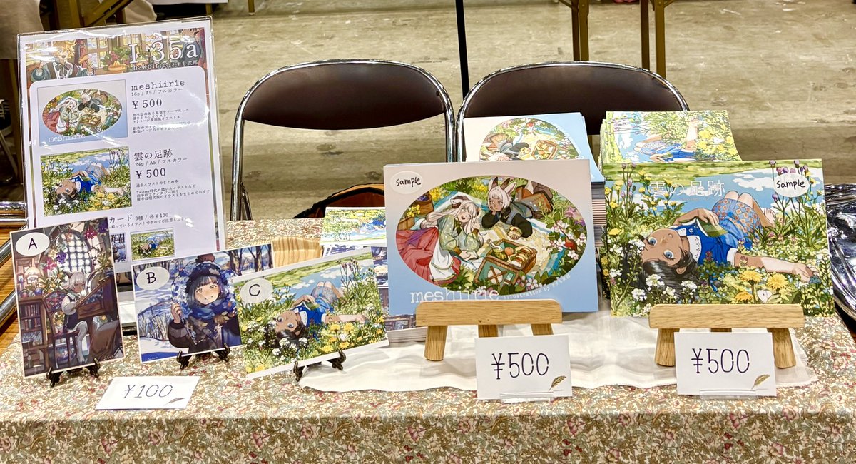 j_sasum's tweet image. 設営しました！本もかなりいい感じです！！