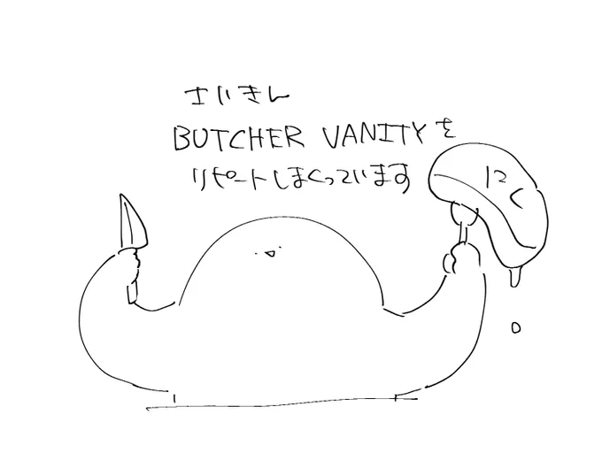 にっき 