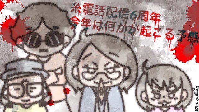 6月水無月☔️

5月もたくさんのご縁と応援を頂きありがとうございました🙏感謝✨️

日々過ぎるのが…ほんま早い早い💦新幹線なみや👵(笑)

6月も変わらずどうぞよろしくお願いいたします😌
