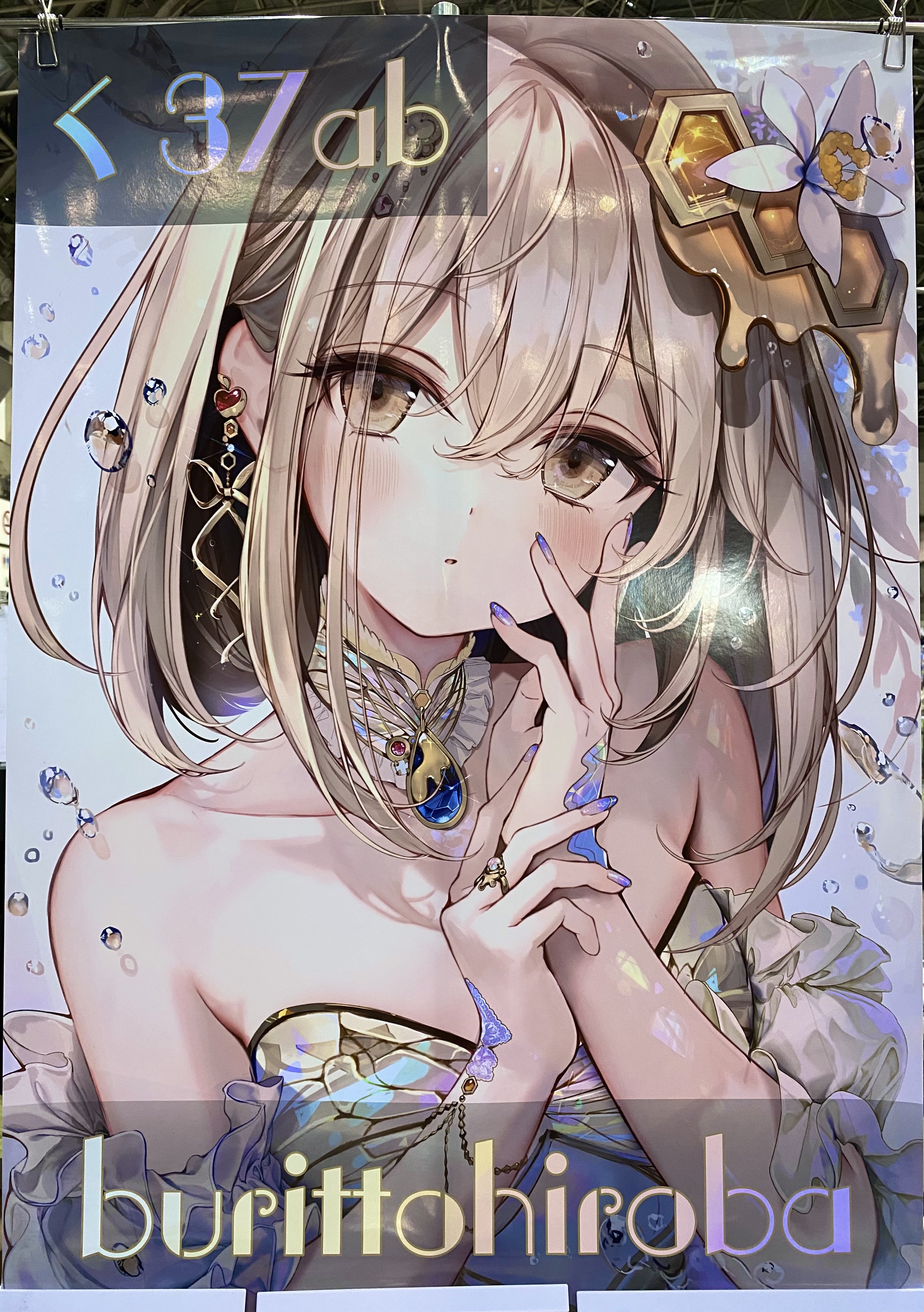 fさう様⑅ おとぉふ (@ffff_0203) / X