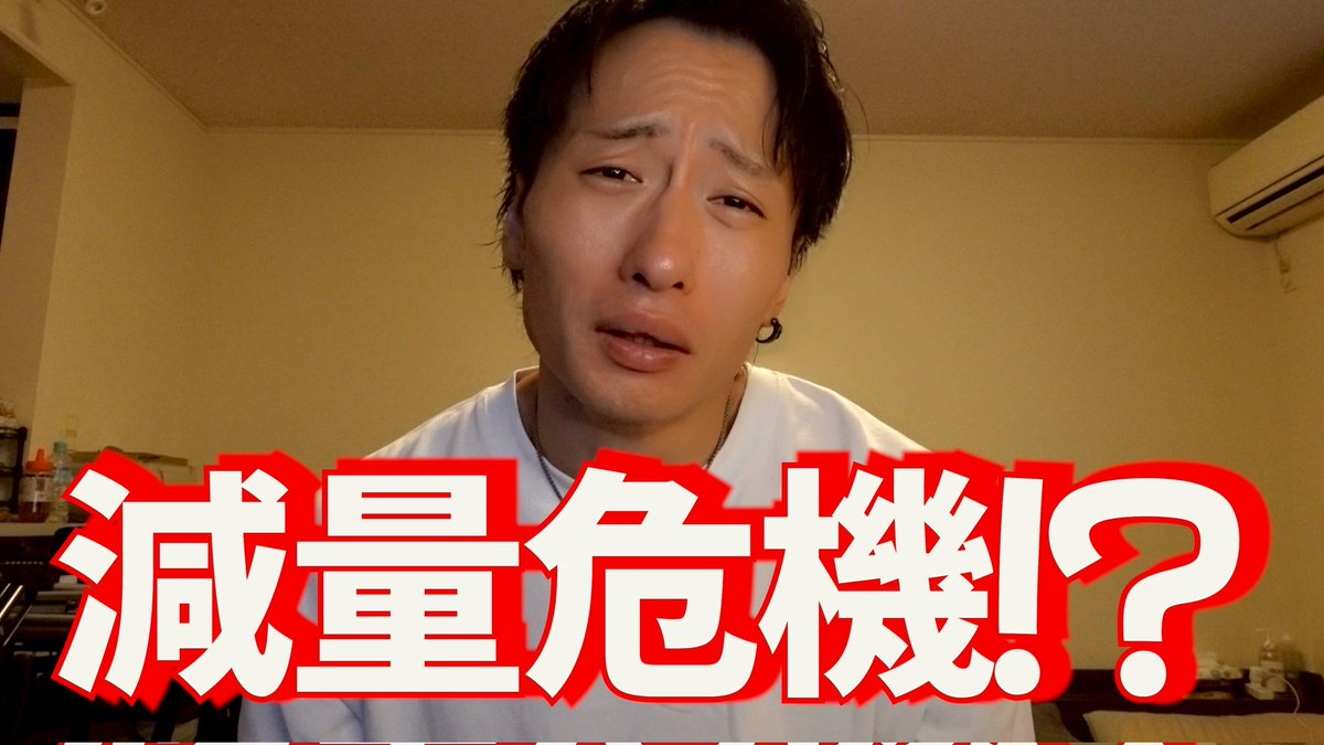 kenkenty_2727's tweet photo. 新しい動画を投稿しました@youtube

1ヶ月前にまさかの危険信号??

https://t.co/u8tyeup7U8 https://t.co/UaS2GnMDNE