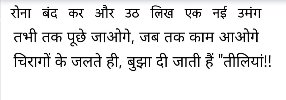 deepak_ver84407's tweet photo. Morning thoughts🤔💭🤔 good morning भारत 🇳🇪 https://t.co/XgfJG8FVcV