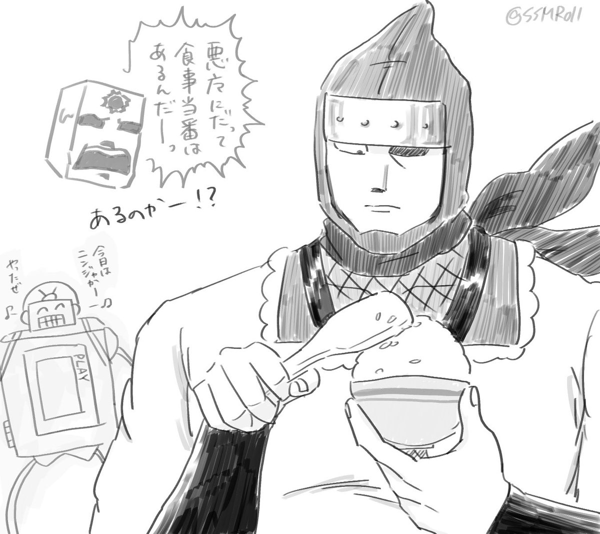 SSMRoll's tweet image. 👿🍽️