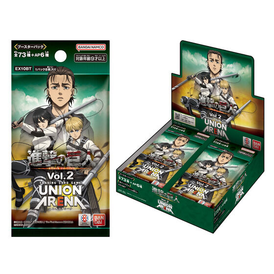 進撃の巨人グッズ調査兵団 on X: 