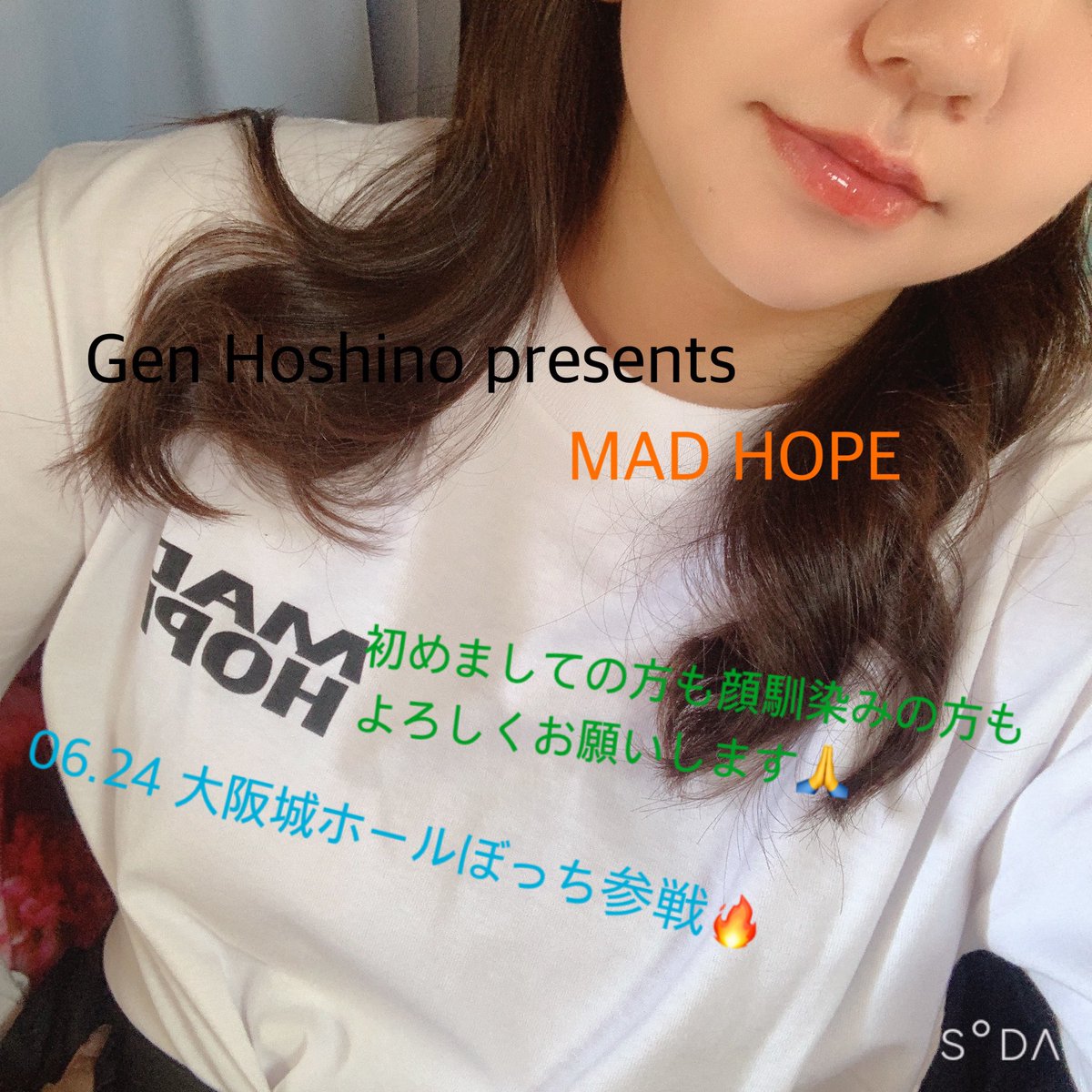 tomoenon's tweet photo. 改めて作り直しました☺️
👍やRTでお迎えします！！フォローも嬉しいです✨♥️

  #星野源好きな人で繋がりたい 
 #RTしたnrさんで気になった人お迎え 
 #星野源_MADHOPE https://t.co/ZpJGFDnuKs