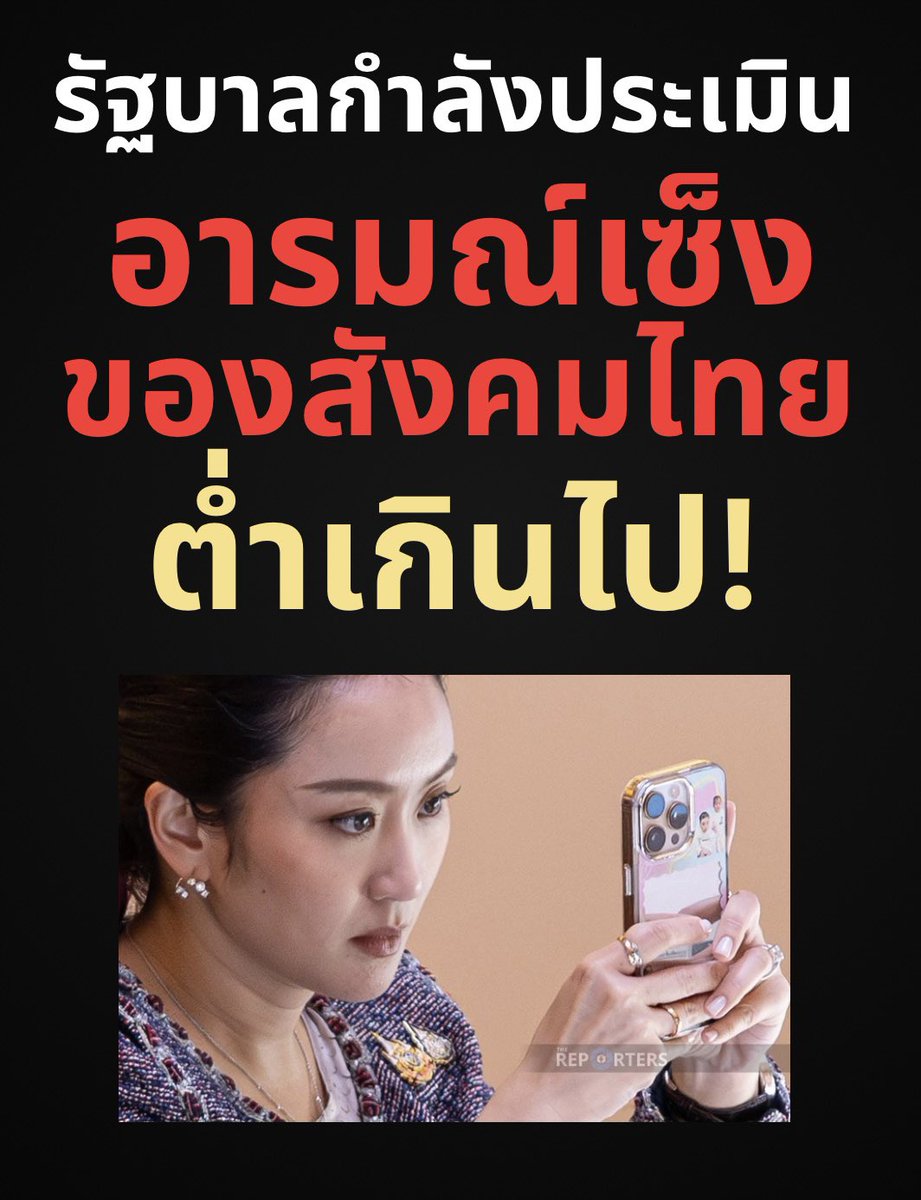 suthichai tweet media