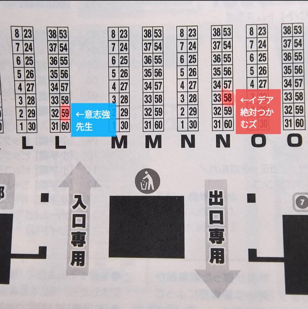 #コミティア152
#COMITIA152
#皆様お越しください
#全員お越しください
#イデア絶対つかむズ