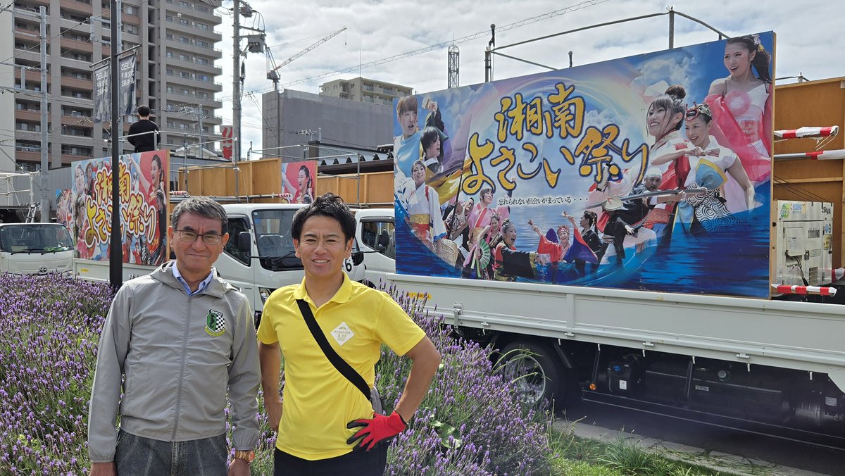 konotarogomame's tweet image. 平塚、今日は湘南よさこいです。