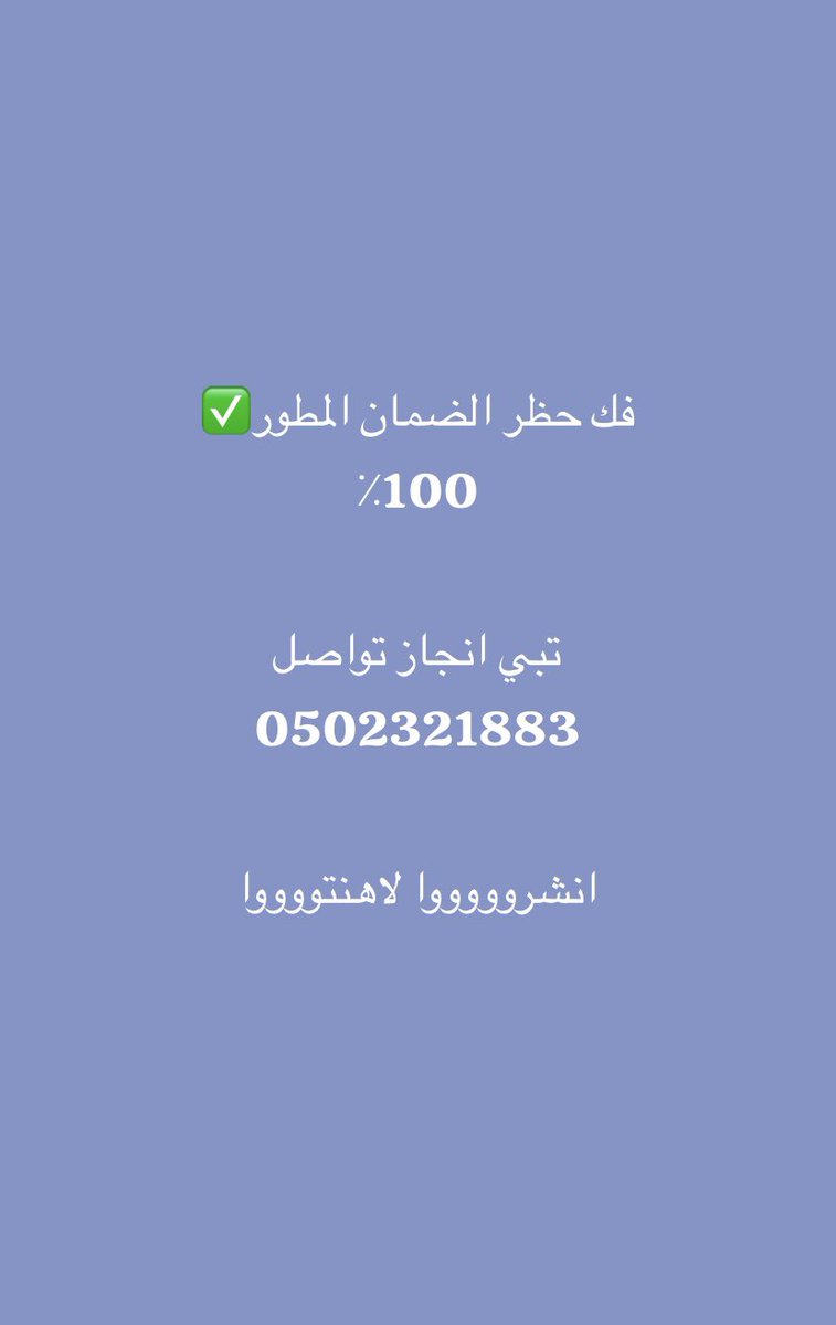 reeetooo's tweet photo. #ميسي_مطلب_الهلاليين https://t.co/WZpAXtycu8
