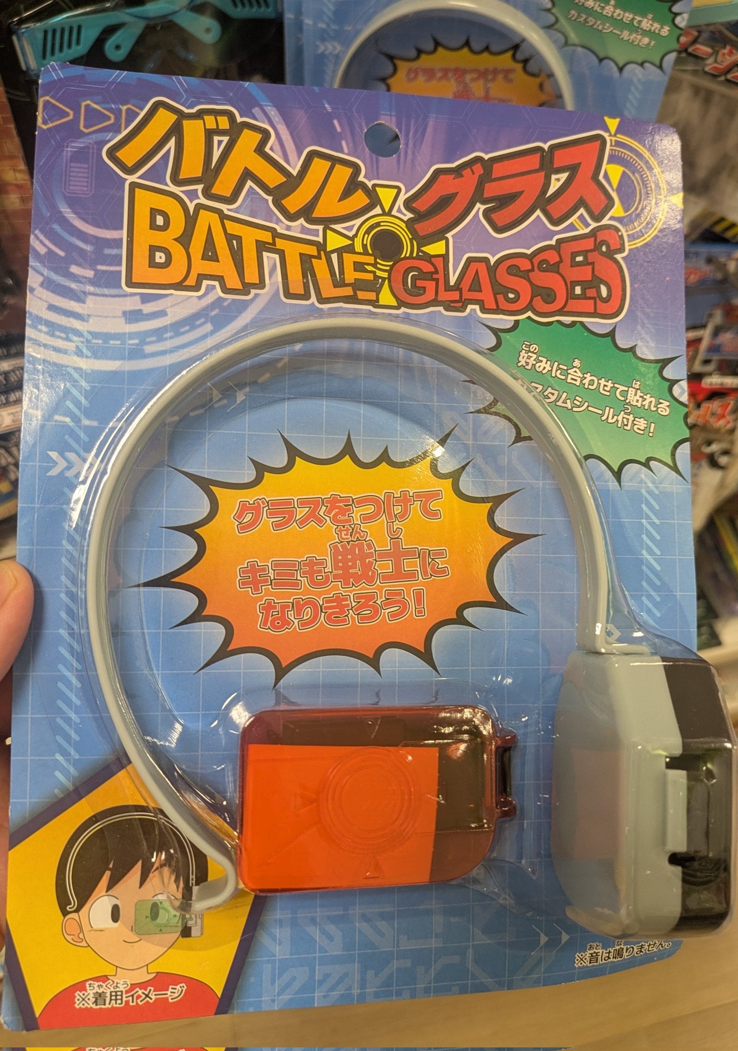 Let's!TVプレイ ドラゴンボールZ スカウターバトル体感かめはめ波 Amazon | Let's!TVプレイ ドラゴンボールZ スカウターバトル体感