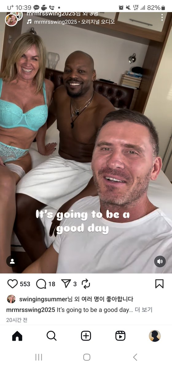 외국은 인스타로
이렇게 하네
부럽다