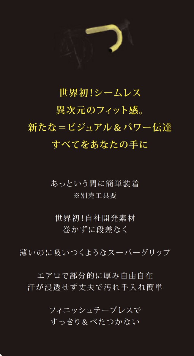 Reve レーブ (公式) tweet media