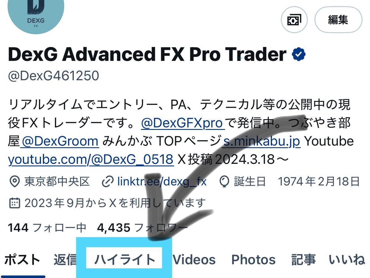 DexG461250's tweet photo. Dex リアルタイムトレード発信にようこそ！

2024年3月より、日々リアタイでPAやテクニカルを載せながらポジションを公開しています。日々Xは平均200ポスト以上はしていますので、一部でしかありませんがハイライトをご覧ください。
鍵アカウント、LINEグループで私のポストを観たい方はDMください。 https://t.co/ozNEF8HSCr