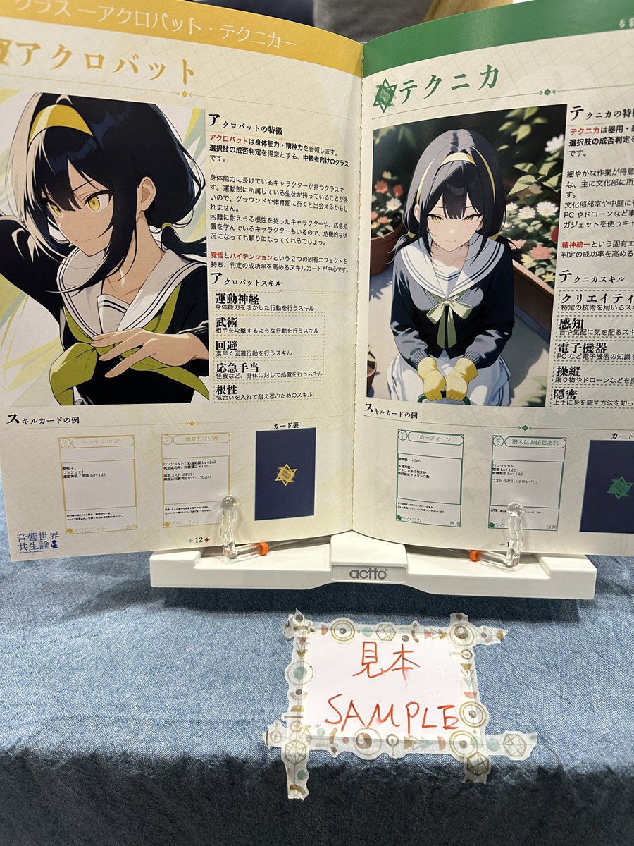 anonymous_ikko's tweet image. 設営完了しました！　よろしくお願いします！
#コミティア152 #COMITIA152