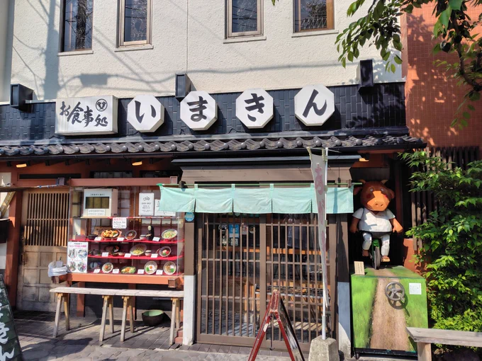 熊本 いまきん食堂 赤牛どん ちゃんぽん 赤牛どんも美味しかったけど ちゃんぽんのが美味かったっす