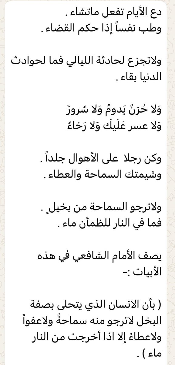mbindehan62's tweet photo. https://t.co/8CMCqfB40w