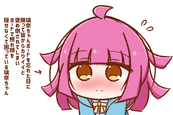 こんな日もある
