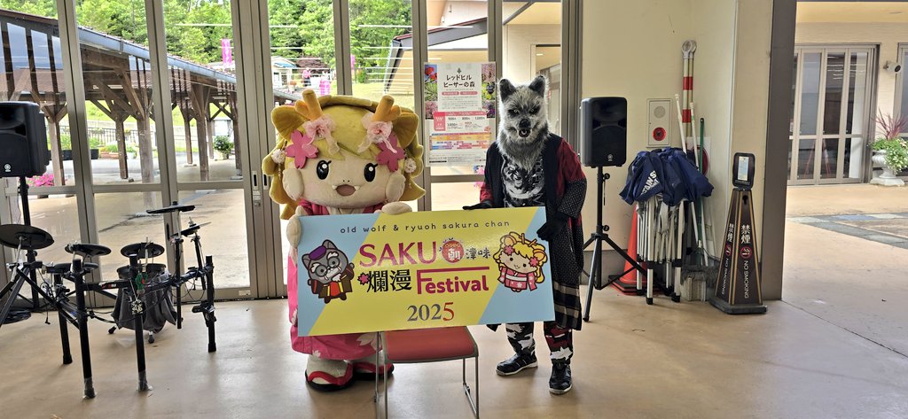 herogurijj's tweet photo. 動画は撮ってないけどウルフさんめっちゃめちゃ動けてた!!
さくらちゃんは聞く度に上手くなってて努力に脱帽┏〇゛
#最推しのユニット
#DRAGONRING
#朝津味saku爛漫フェス
#朝津味 https://t.co/d8kIavElJ2
