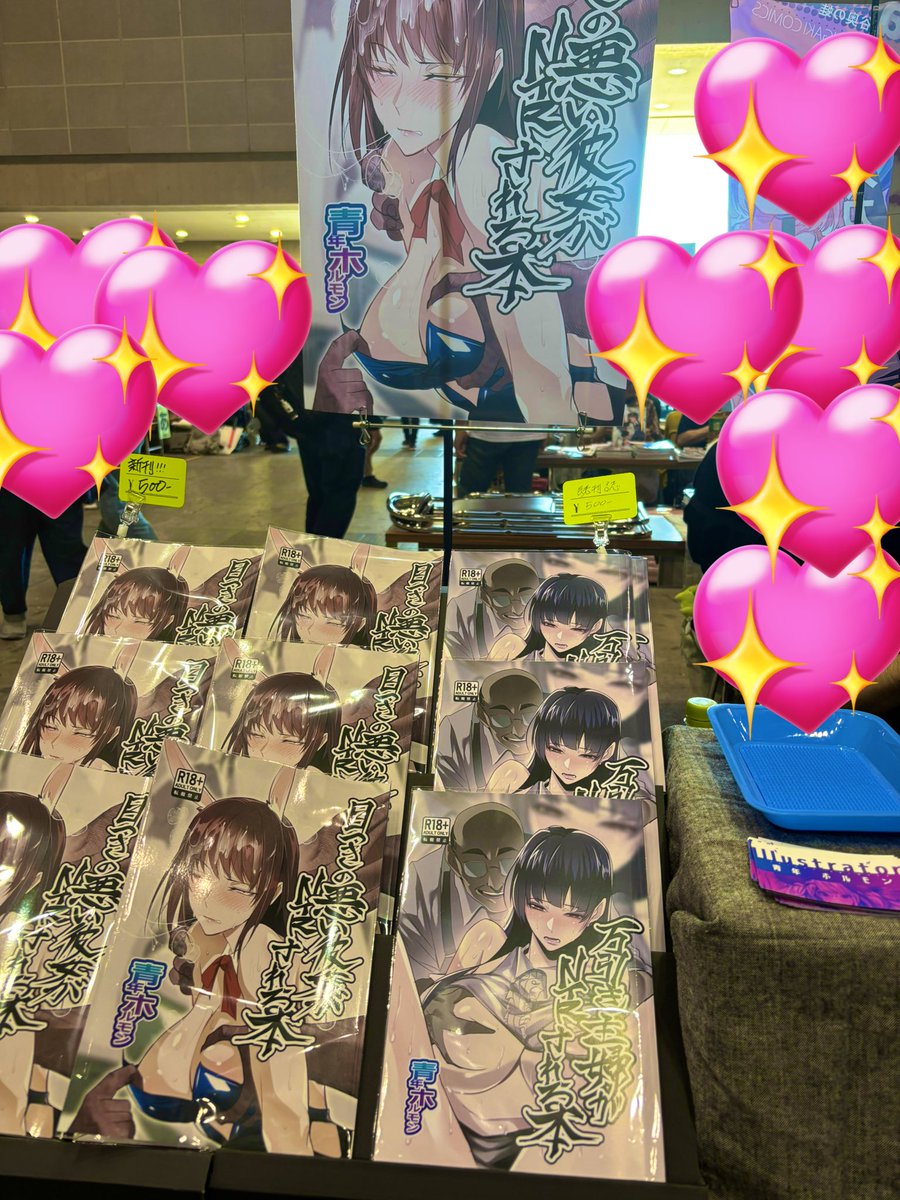 設営完了しましたー！皆さんよければお越しくださいー！
#COMITIA152