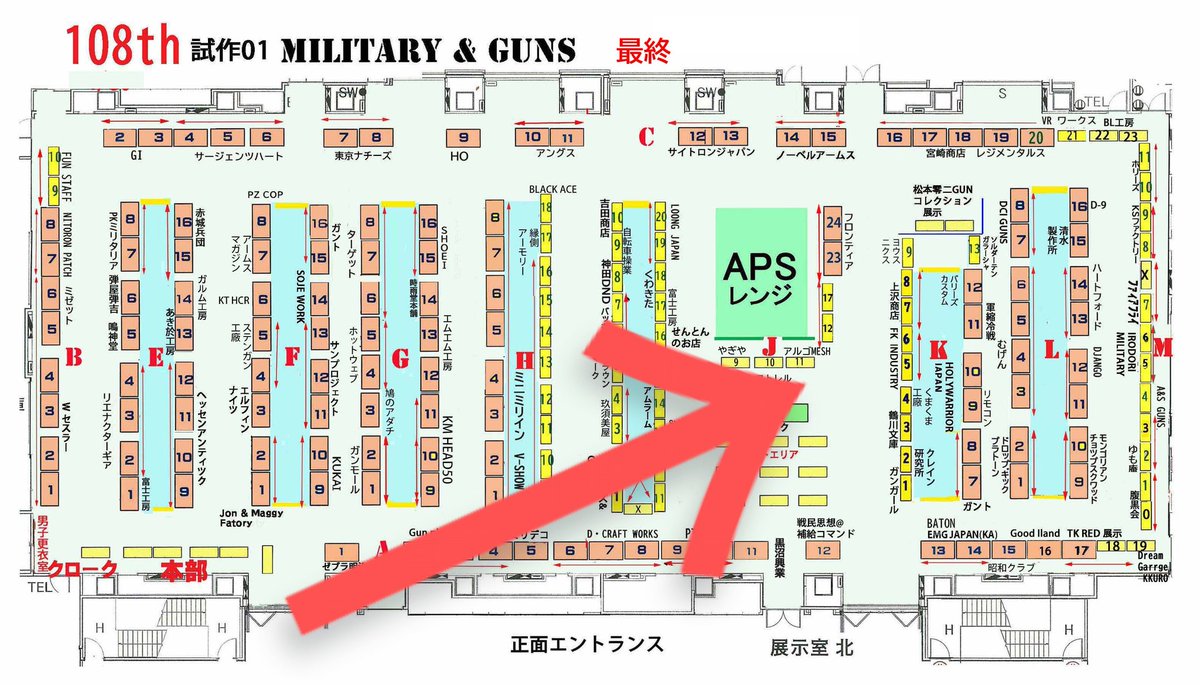 GoodIsland7's tweet photo. 【設営完了(*`･ω･)ゞ】
ブースの場所が変わりました( ˇωˇ )

山猫屋さんのおとなり！
絶妙な良い匂い・・・(⸝⸝ ˇωˇ )

オススメは
5.7×28mm FN弾のピンクゴールドメッキ加工(o˘д˘)o

お待ちしております☺️☺️☺️☺️☺️

#GoodIsland
#GoodIsland_akiba
#GoodIslandお品書き
#GUNBLUE
#akiba
#秋葉原
#サバゲー
#電動ガン
#エアガン
#ガンスミス見習い女子

( 'ω'o[ 他の商品は #GoodIslandお品書き をクリック！ ]o