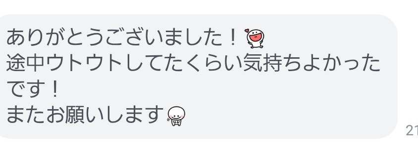 salonwbeat's tweet photo. ありがとうございます😳 https://t.co/Y88rCBf2Ht