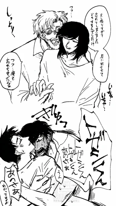 海財と宮トガを交互に摂取することで体を整える 