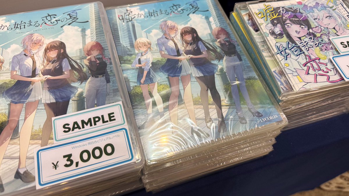 設営完了いたしました！
本日はよろしくお願いいたします！