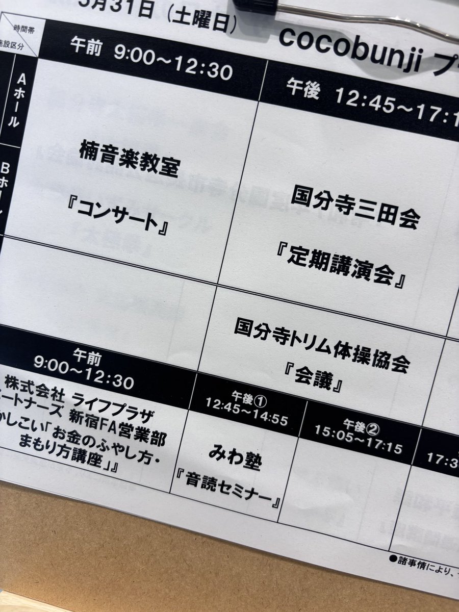miitan78's tweet photo. 昨日は、講師資格取得講座。
秋田や新潟からも参加で嬉しい限り。
私もかつて宮崎から飛行機でレッスンに通っていたのが懐かしいです。
できるだけオンライン対応も整えていますが、やはり直接お会いして、みなさんで交流する機会も必要だなぁと思いました。
#他の部屋の講座が気になる
#みわ塾 https://t.co/33K64qoH4a