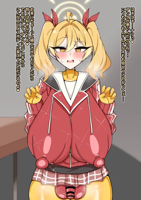 ใใตใใชใๆณจๆ/R-18ใysmใฎojmๆฌๆ
ใงใ๐