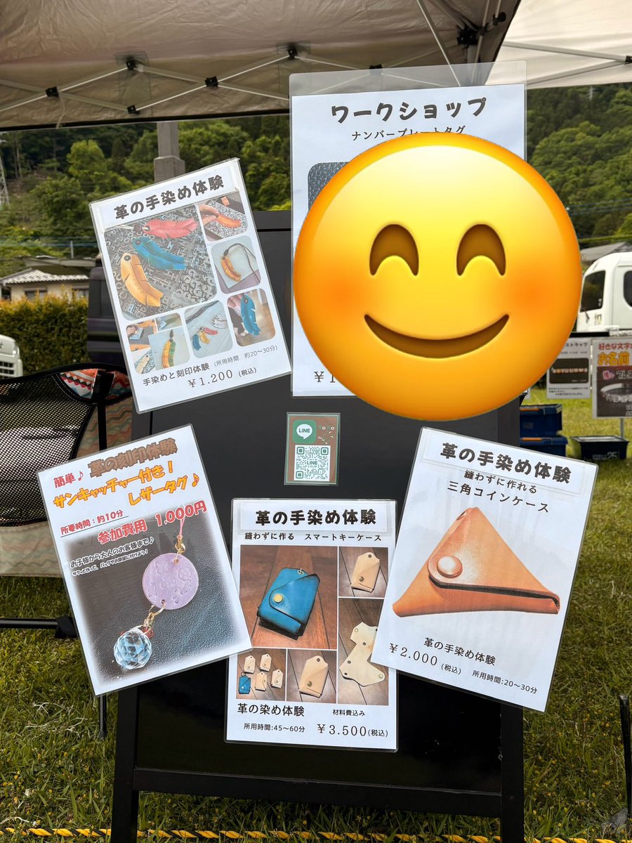 本日も富士川クラフトパーク🎪
良い天気☀️✨
#身延町 #富士川クラフトパーク
