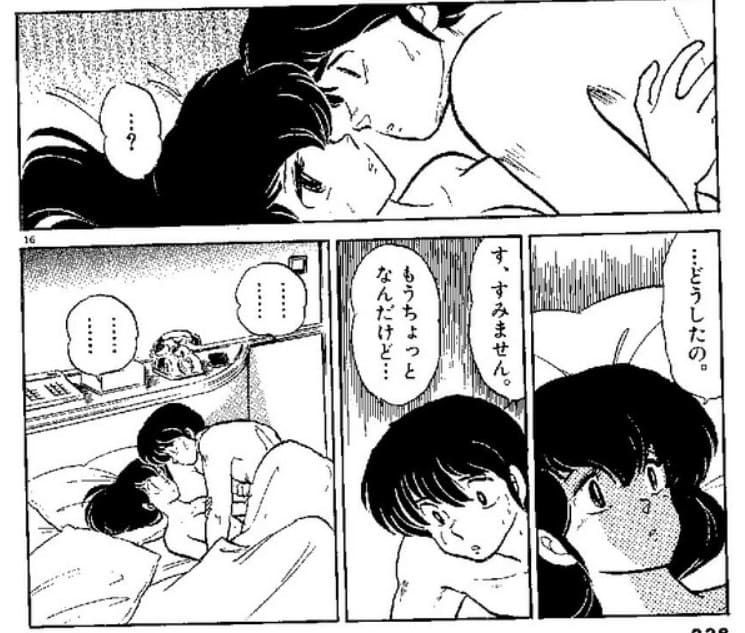 めぞん一刻のエロシーン7